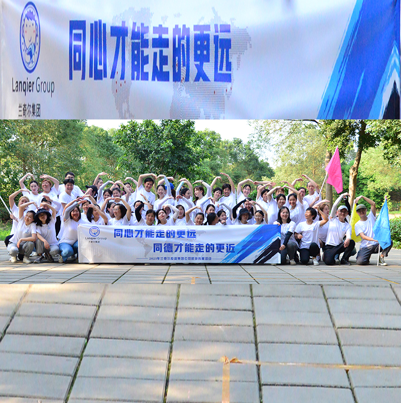 2023蘭奇爾川西團(tuán)建之旅（2023川西團(tuán)建之旅）